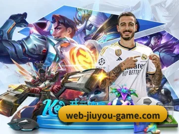 九游 APP